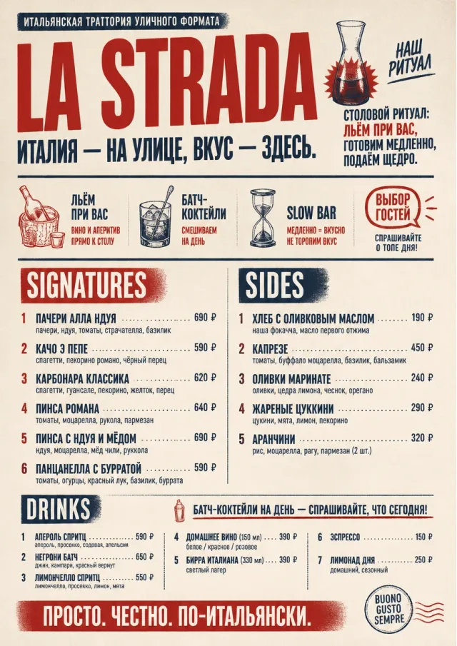 Street Stall Flyer italian-menu menu template preview