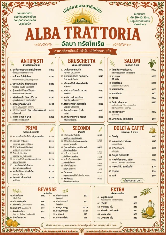 Heritage Tradition italian-menu menu template preview