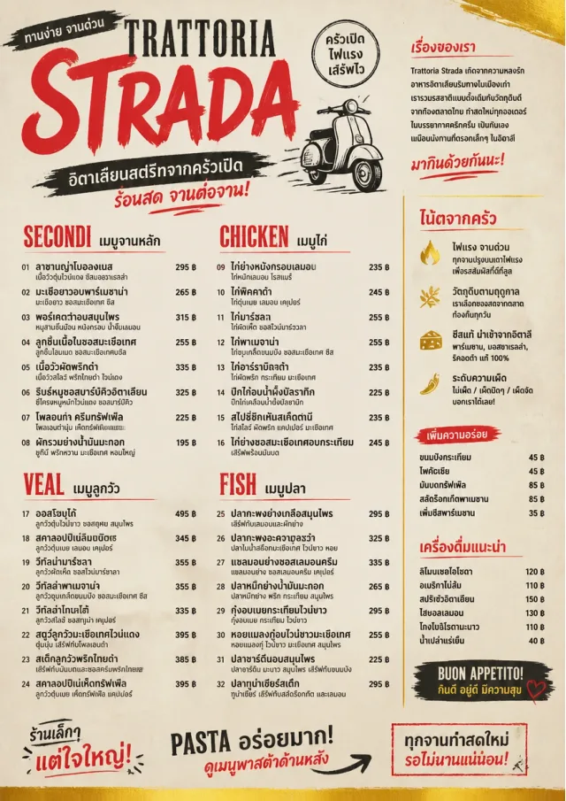 Street Stall Energy italian-menu menu template preview
