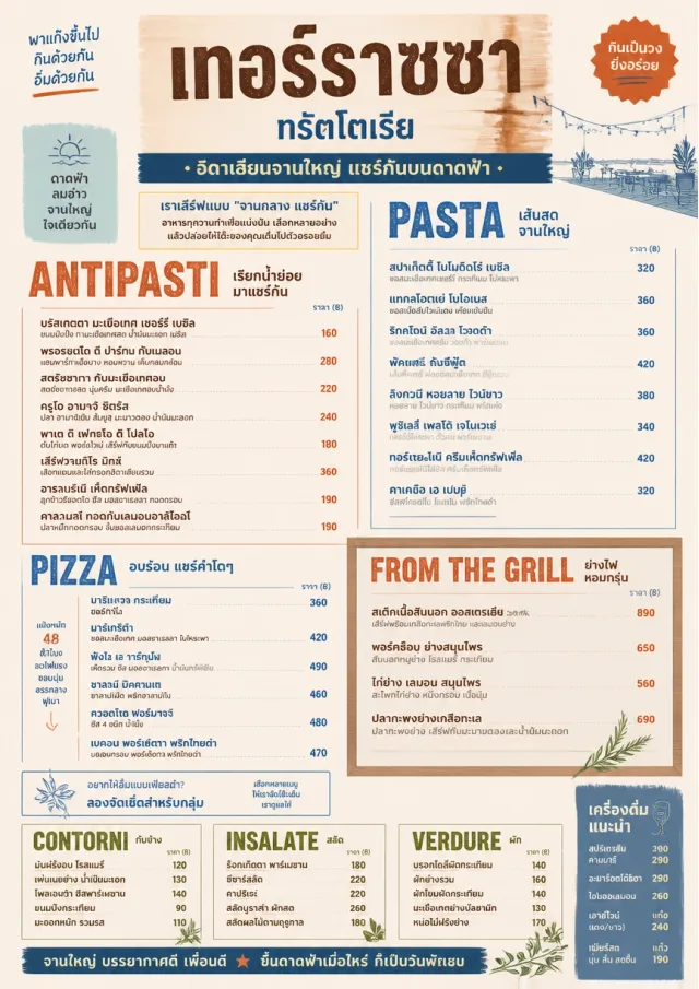 Family Style Feast italian-menu menu template preview