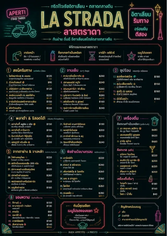 Night Market Neon italian-menu menu template preview