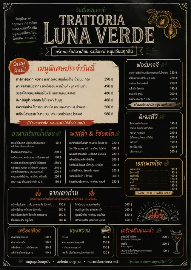 Chef Specials Board italian-menu menu template preview