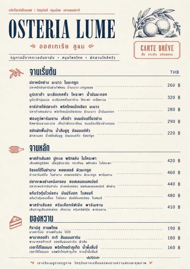 Chef Carte Brève italian-menu menu template preview