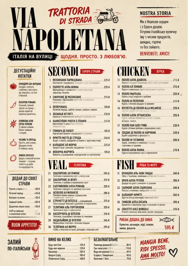 Street Stall Energy italian-menu menu template preview