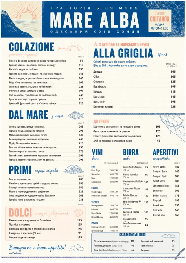 Coastal Regional italian-menu menu template preview