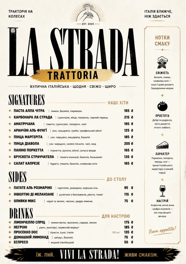Street Stall Flyer italian-menu menu template preview