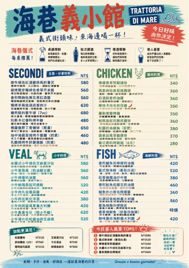 Street Stall Energy italian-menu menu template preview