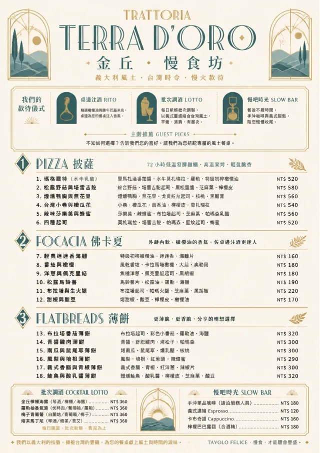 Fine Regional italian-menu menu template preview