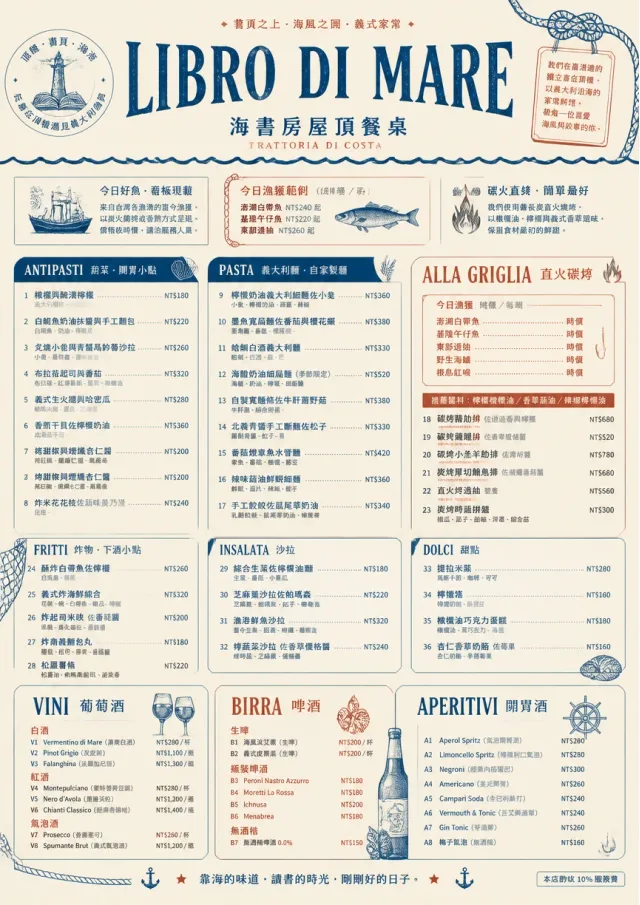 Coastal Regional italian-menu menu template preview