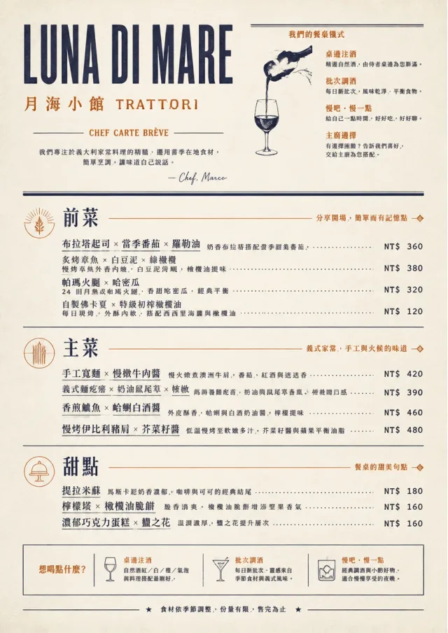 Chef Carte Brève italian-menu menu template preview