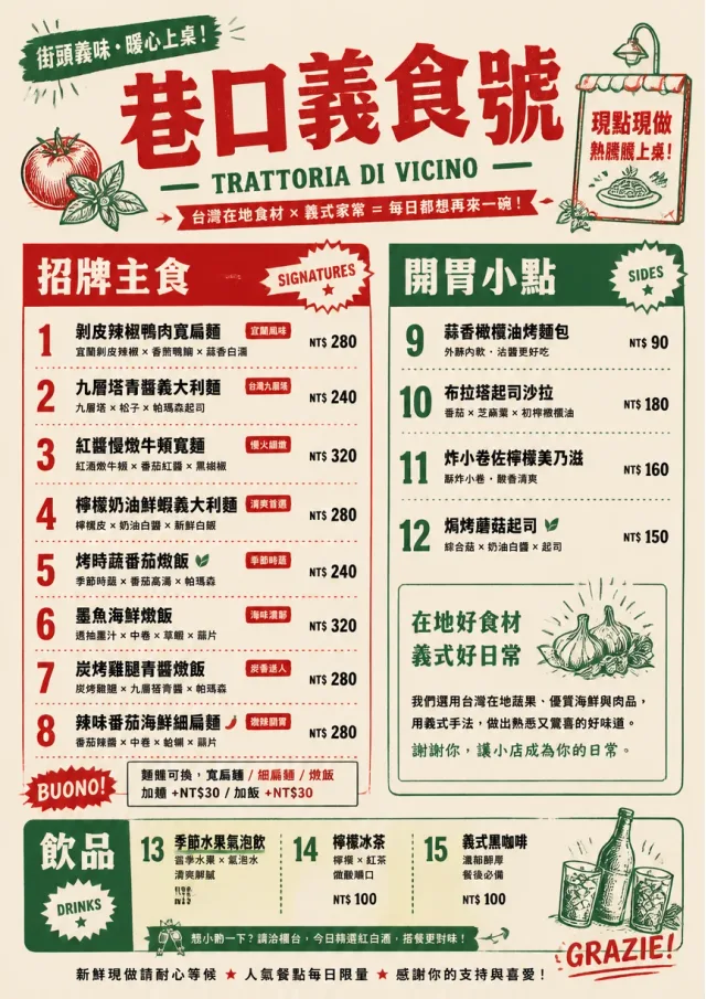 Street Stall Flyer italian-menu menu template preview