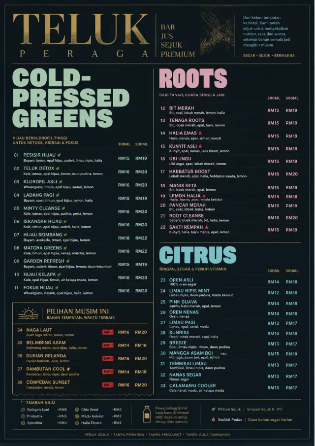 Editorial Cellar juice-menu menu template preview