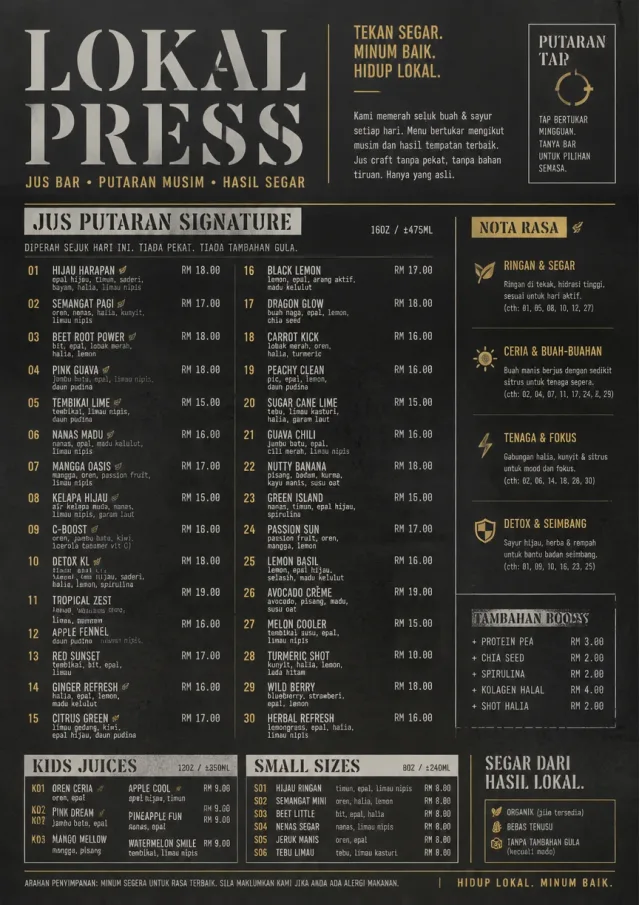 Industrial Craft juice-menu menu template preview