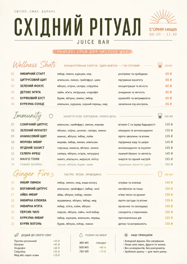 Modern Minimal Pour juice-menu menu template preview