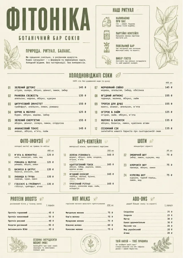 Botanical Infusion juice-menu menu template preview