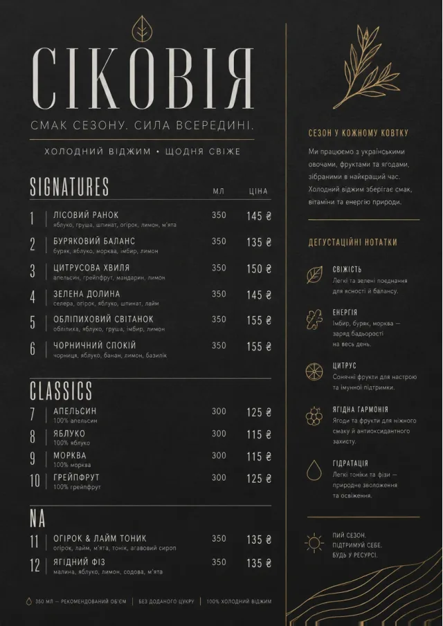 Mono Bar Minimal juice-menu menu template preview