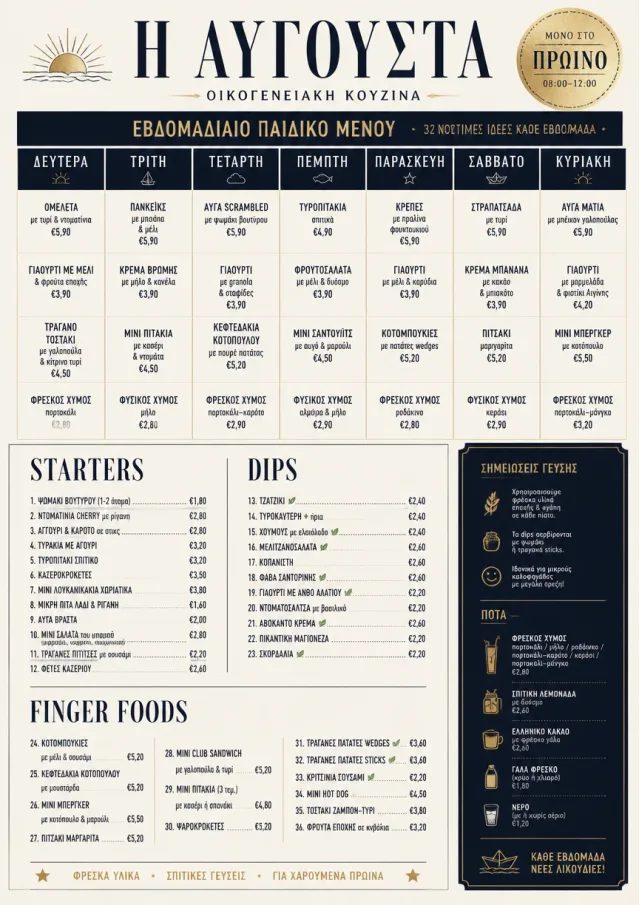 Weekly Grid kids-menu menu template preview
