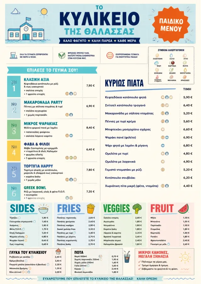 School Canteen kids-menu menu template preview