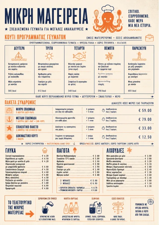 Meal Prep Box kids-menu menu template preview