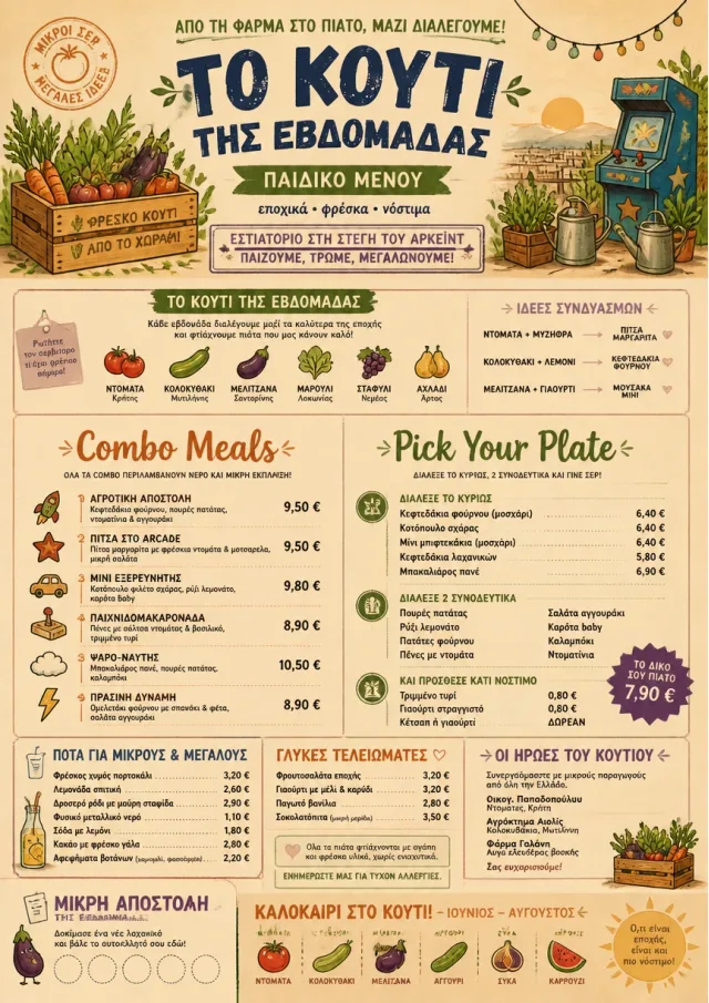 Seasonal Farm Box kids-menu menu template preview
