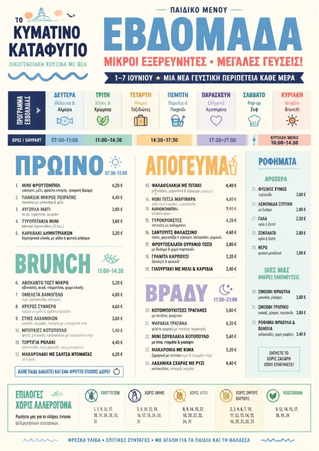Event Week Schedule kids-menu menu template preview