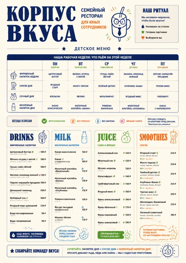 Corporate Canteen kids-menu menu template preview