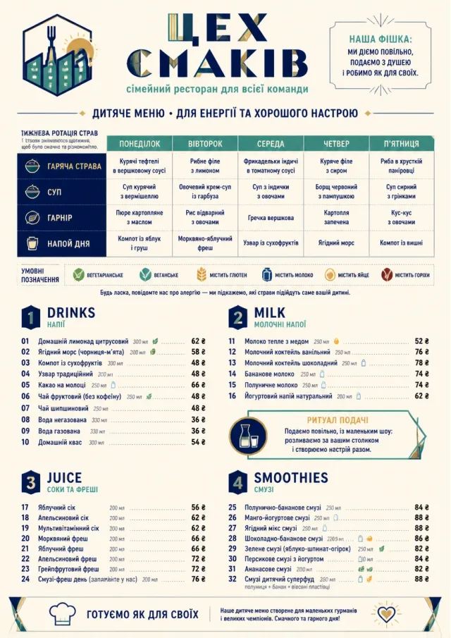 Corporate Canteen kids-menu menu template preview