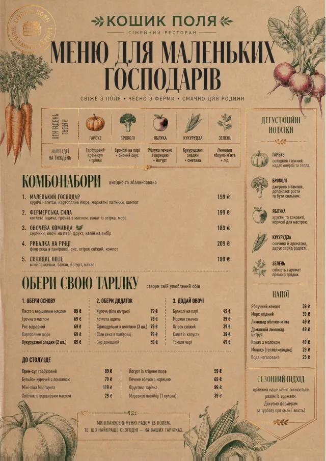 Seasonal Farm Box kids-menu menu template preview