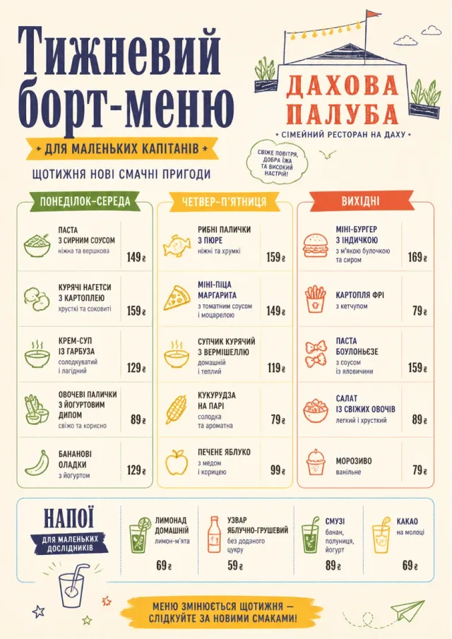 Weekly Board Clean kids-menu menu template preview