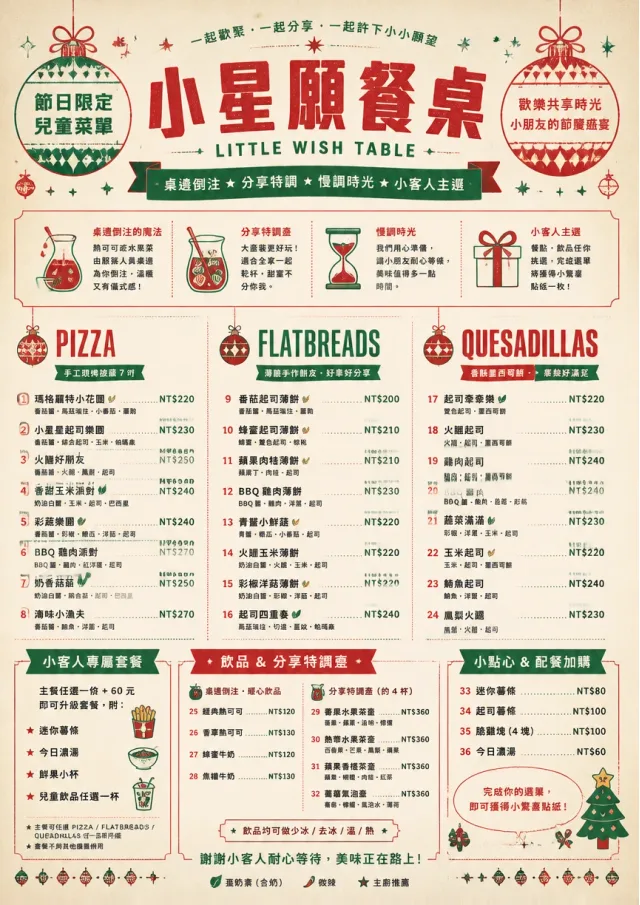 Holiday Festive kids-menu menu template preview