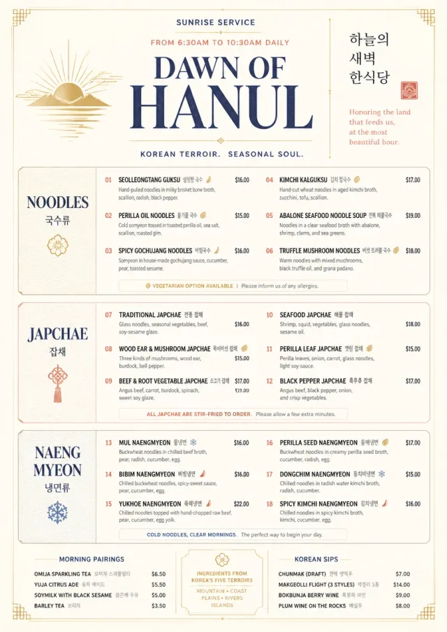 Fine Regional korean-menu menu template preview