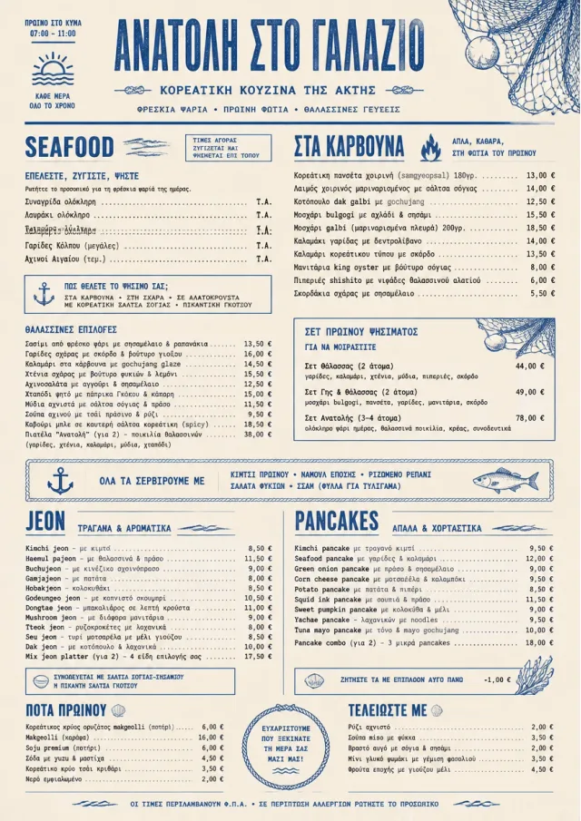 Coastal Regional korean-menu menu template preview