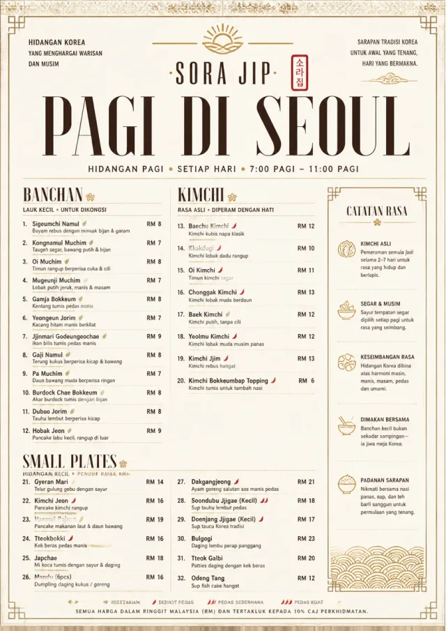 Heritage Tradition korean-menu menu template preview