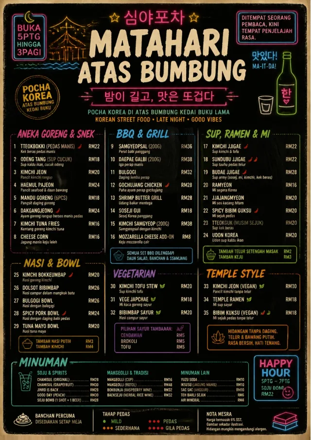 Night Market Neon korean-menu menu template preview