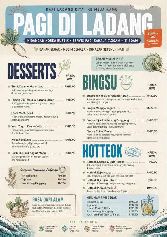 Farm Table Rustic korean-menu menu template preview