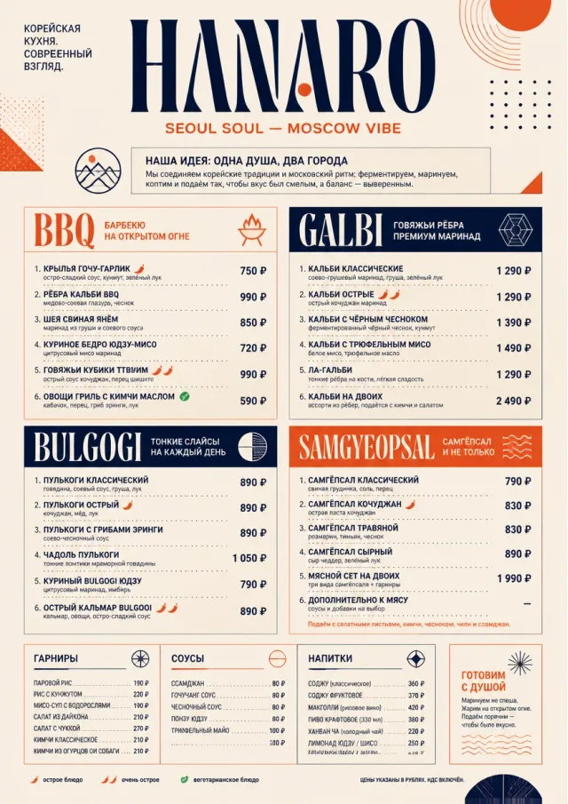 Modern Fusion korean-menu menu template preview