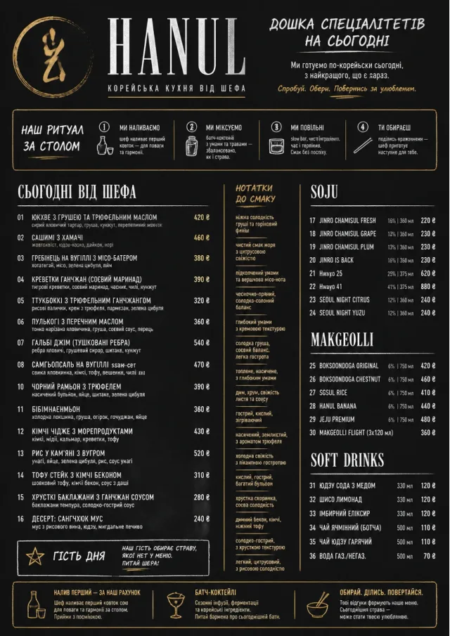 Chef Specials Board korean-menu menu template preview