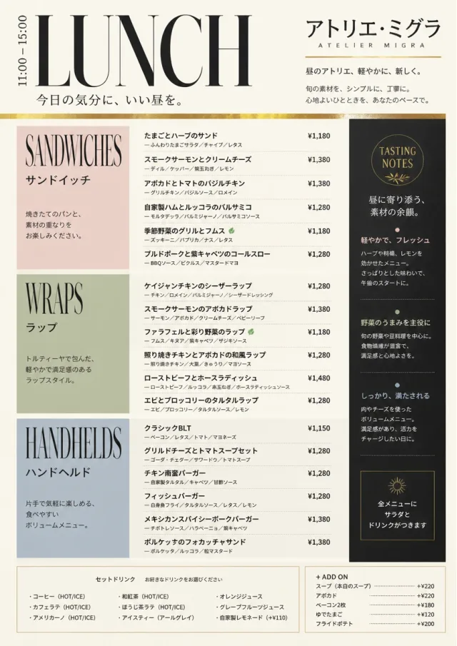 Modern Brunch Editorial lunch-menu menu template preview