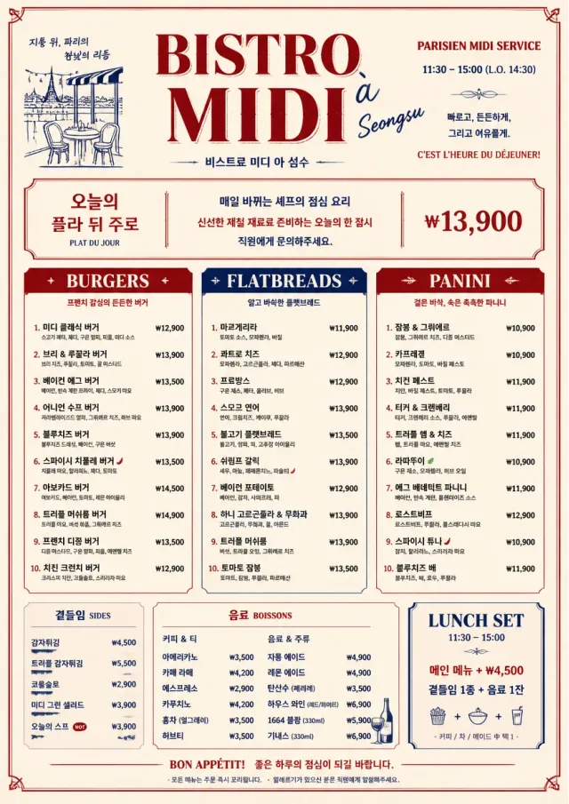 Bistro Midi lunch-menu menu template preview