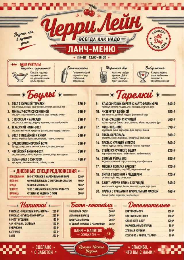 Diner Comfort lunch-menu menu template preview