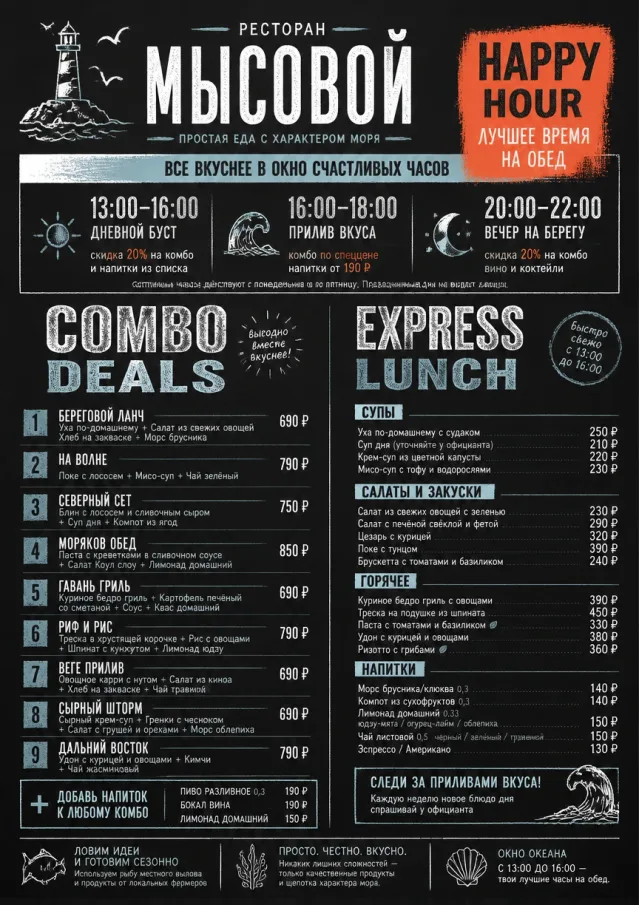 Happy Hour Promo lunch-menu menu template preview