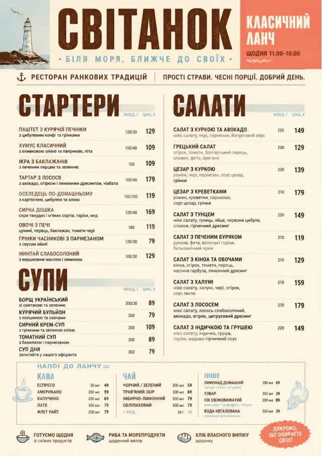 Sunrise Classic lunch-menu menu template preview