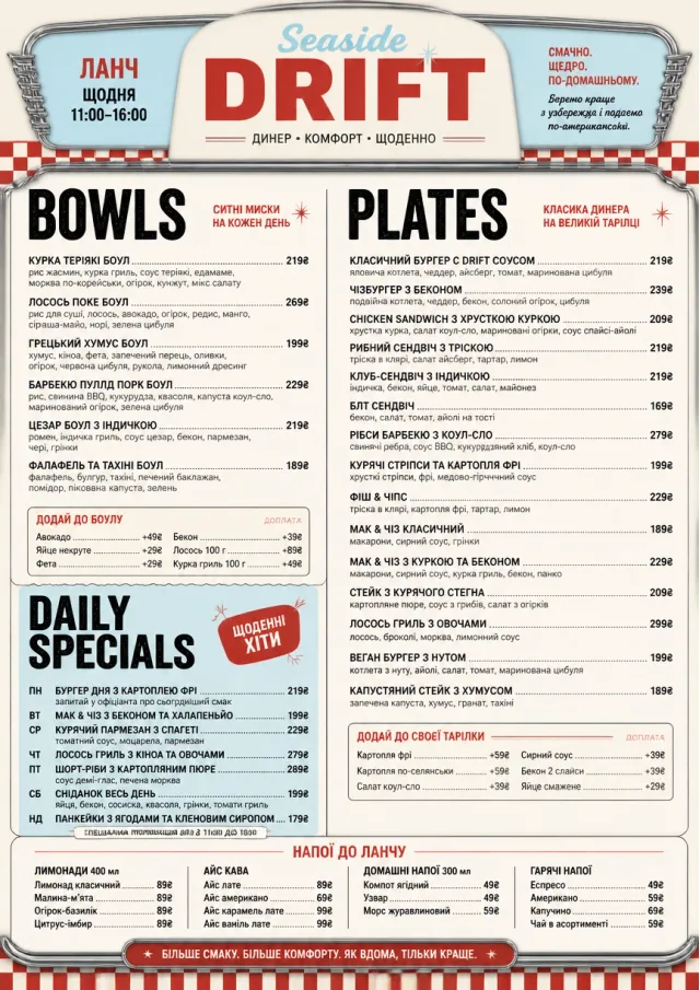 Diner Comfort lunch-menu menu template preview