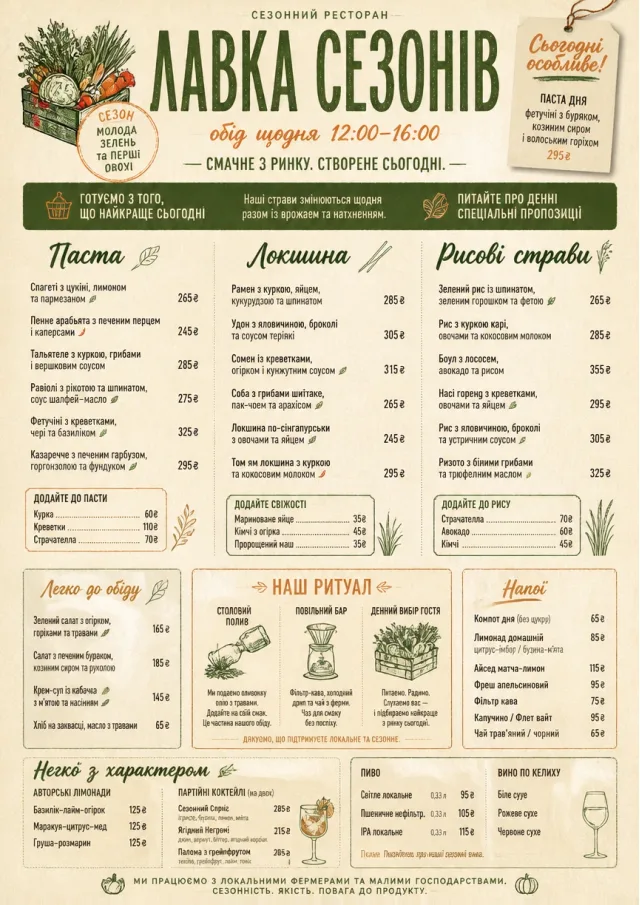 Market Fresh Midday lunch-menu menu template preview