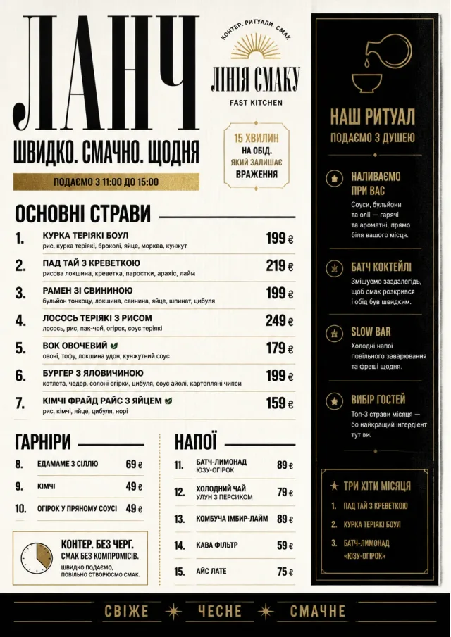 Counter Quick Board lunch-menu menu template preview