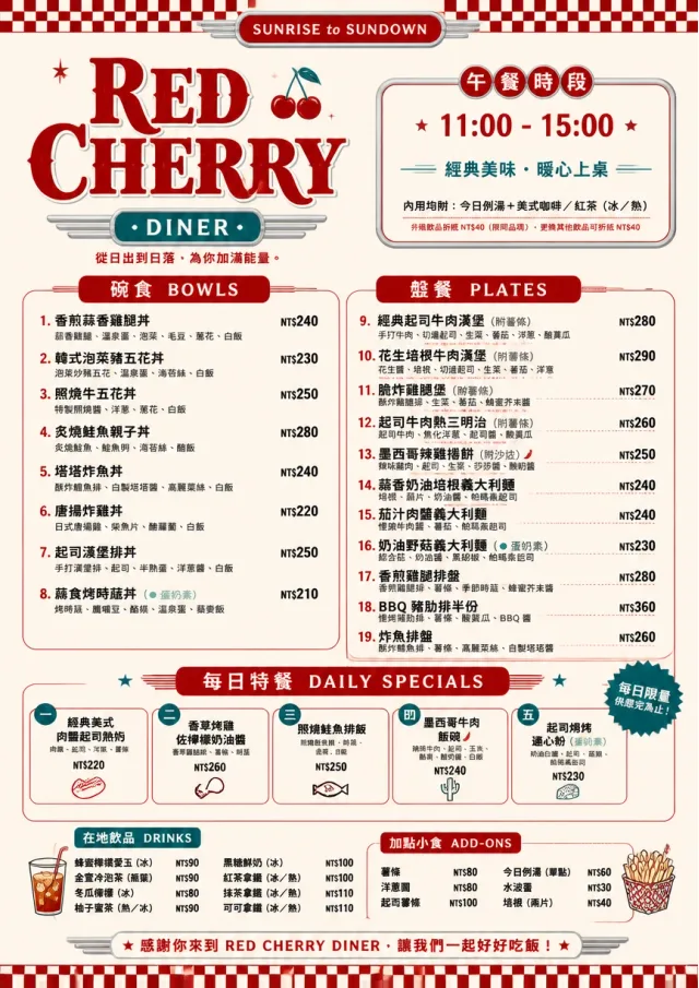 Diner Comfort lunch-menu menu template preview