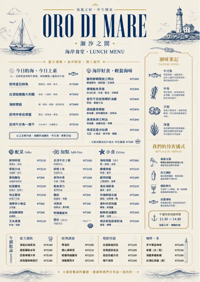 Coastal Midday lunch-menu menu template preview