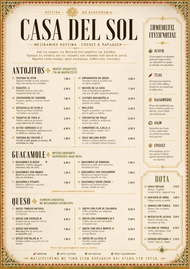Heritage Tradition mexican-menu menu template preview