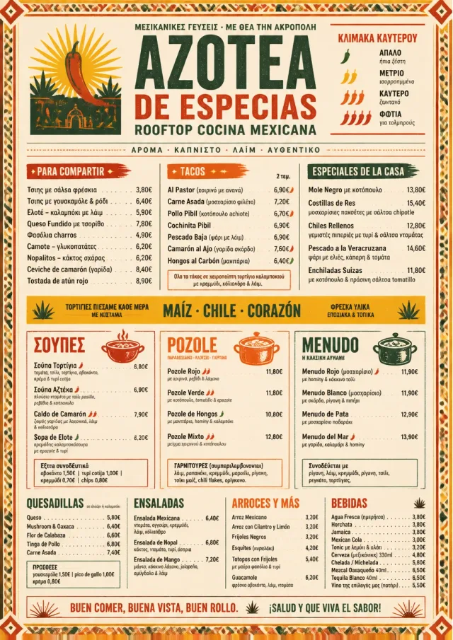 Spice Market Bold mexican-menu menu template preview