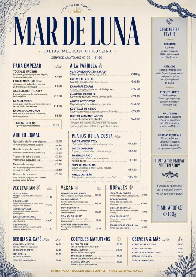 Coastal Regional mexican-menu menu template preview